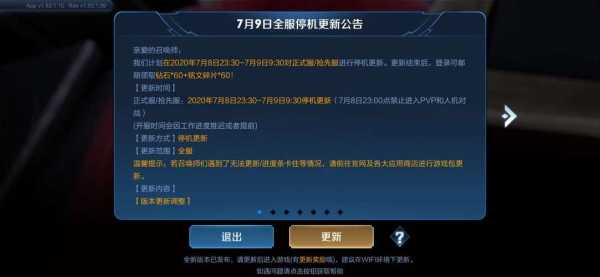 王者荣耀s19是什么时候？王者荣耀s19是什么时候开始的？-第1张图片