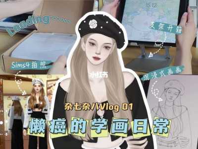 模拟人生如何结婚，模拟人生结了婚怎么搬到一起？-第1张图片