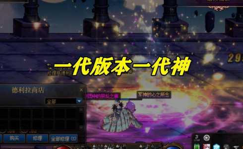 地下城与勇士鬼泣三觉叫什么?dnf鬼泣三觉介绍?-第2张图片 地下城与勇士鬼泣三觉叫什么?dnf鬼泣三觉介绍?-第2张图片