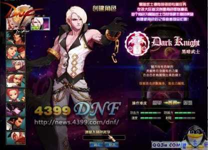 地下城与勇士鬼泣三觉叫什么?dnf鬼泣三觉介绍?-第4张图片 地下城与勇士鬼泣三觉叫什么?dnf鬼泣三觉介绍?-第4张图片