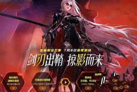 2022dnf魔道学者怎麽(me)样，dnf2021魔道学者厉害吗-第1张图片