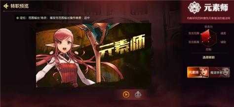 2022dnf魔道学者怎麽(me)样，dnf2021魔道学者厉害吗-第4张图片