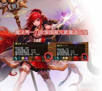 2022dnf魔道学者怎麽(me)样，dnf2021魔道学者厉害吗-第5张图片