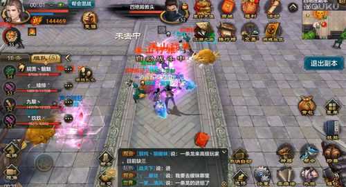 新天龍(lóng)八部手游更新了(le)吗,新天龍(lóng)八部手游更新了(le)吗现在?-第3张图片 新天龍(lóng)八部手游更新了(le)吗,新天龍(lóng)八部手游更新了(le)吗现在?-第3张图片
