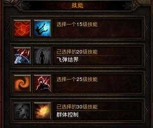 暗黑破坏神3猎魔人流派技能搭配2022,暗黑破坏神3猎魔人的流派大全及玩法出装-第2张图片 暗黑破坏神3猎魔人流派技能搭配2022,暗黑破坏神3猎魔人的流派大全及玩法出装-第2张图片