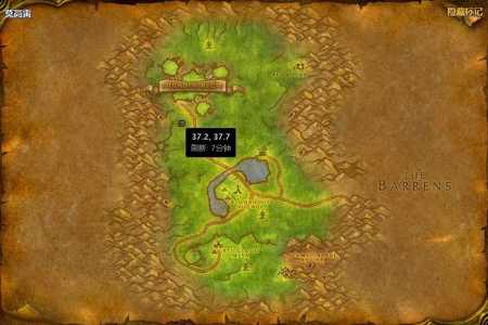 魔兽世界马戏团在哪里,魔兽马戏团在哪个位置-第4张图片 魔兽世界马戏团在哪里,魔兽马戏团在哪个位置-第4张图片