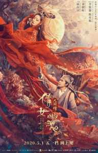哪个版本的倩女幽魂是黄,倩女幽魂电影哪个版本比较好看-第2张图片 哪个版本的倩女幽魂是黄,倩女幽魂电影哪个版本比较好看-第2张图片