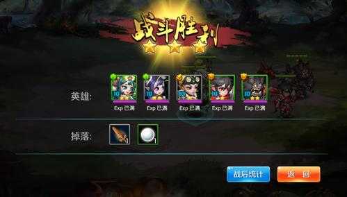 热血三国志铁材怎么获得,热血 三国志-第1张图片 热血三国志铁材怎么获得,热血 三国志-第1张图片