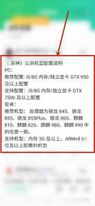 gt610能玩原神吗，gt610可以玩lol吗？-第2张图片