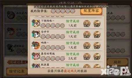 阴阳师缘结神值得培养吗,阴阳师缘结神值得培养吗2021?-第4张图片 阴阳师缘结神值得培养吗,阴阳师缘结神值得培养吗2021?-第4张图片