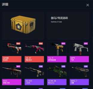 csgo十个粉炼金必出红吗,csgo炼金十个粉能出红吗?-第1张图片 csgo十个粉炼金必出红吗,csgo炼金十个粉能出红吗?-第1张图片