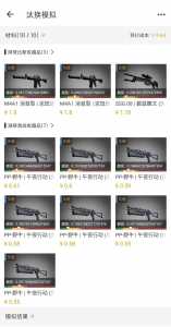 csgo十个粉炼金必出红吗,csgo炼金十个粉能出红吗?-第2张图片 csgo十个粉炼金必出红吗,csgo炼金十个粉能出红吗?-第2张图片