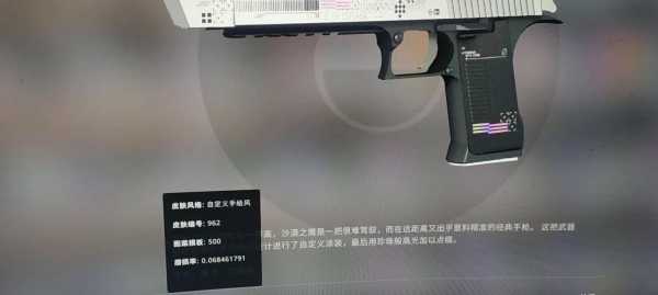 csgo十个粉炼金必出红吗，csgo炼金十个粉能出红吗？-第4张图片