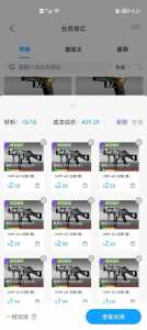 csgo十个粉炼金必出红吗,csgo炼金十个粉能出红吗?-第5张图片 csgo十个粉炼金必出红吗,csgo炼金十个粉能出红吗?-第5张图片