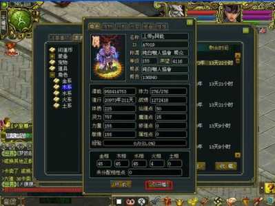 问道各系技能介绍,问道各系技能介绍大全?-第1张图片 问道各系技能介绍,问道各系技能介绍大全?-第1张图片