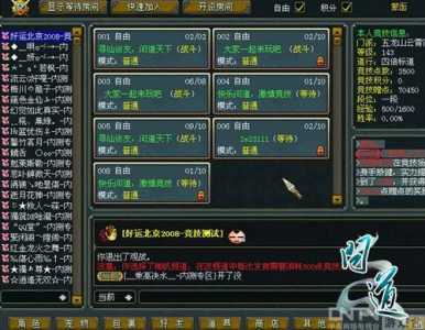 问道各系技能介绍,问道各系技能介绍大全?-第2张图片 问道各系技能介绍,问道各系技能介绍大全?-第2张图片