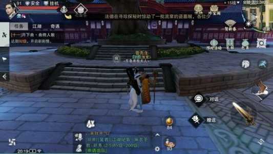 剑三怎么转阵营?剑三怎么转阵营装备?-第1张图片 剑三怎么转阵营?剑三怎么转阵营装备?-第1张图片