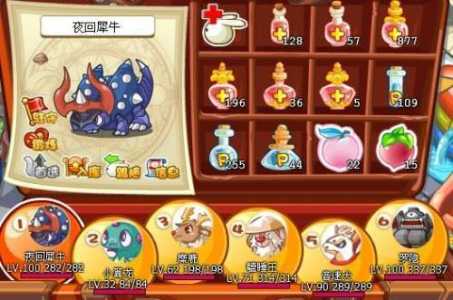 洛克王国萌多在哪超进化?洛克王国萌多技能搭配?-第3张图片 洛克王国萌多在哪超进化?洛克王国萌多技能搭配?-第3张图片