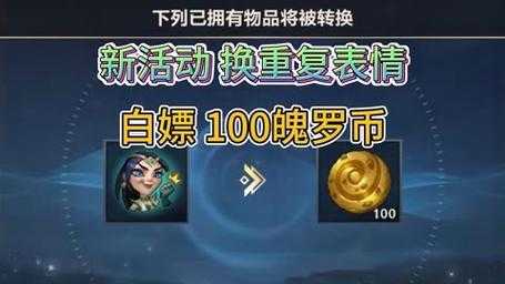 lol表情怎么发快捷键，lol表情怎么发快捷键啊-第2张图片