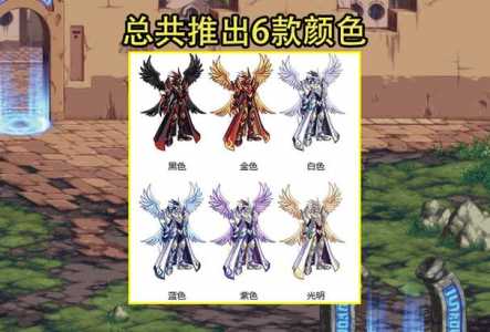 dnf天空3多少钱一套?dnf3套天空能卖多少钱?-第2张图片 dnf天空3多少钱一套?dnf3套天空能卖多少钱?-第2张图片