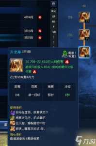 劍(jiàn)灵灵爆怎么刷最快,劍(jiàn)灵灵爆解锁-第2张图片 劍(jiàn)灵灵爆怎么刷最快,劍(jiàn)灵灵爆解锁-第2张图片