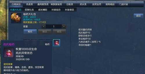 劍(jiàn)灵灵爆怎么刷最快,劍(jiàn)灵灵爆解锁-第4张图片 劍(jiàn)灵灵爆怎么刷最快,劍(jiàn)灵灵爆解锁-第4张图片