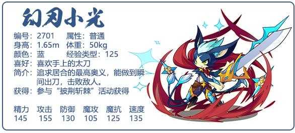 洛克王国宠物拼装在哪里?洛克王国宠物合成在哪里?-第3张图片 洛克王国宠物拼装在哪里?洛克王国宠物合成在哪里?-第3张图片