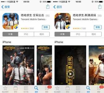 绝地求生2什么时候上线正式服,绝地求生2到底什么时候上线?-第3张图片 绝地求生2什么时候上线正式服,绝地求生2到底什么时候上线?-第3张图片