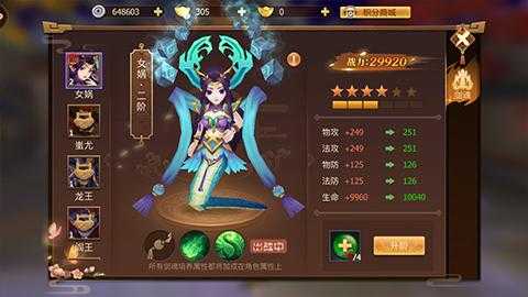 古剑奇(qí)谭哪个职业最厉害,古剑奇(qí)谭新版本强势职业-第2张图片 古剑奇(qí)谭哪个职业最厉害,古剑奇(qí)谭新版本强势职业-第2张图片