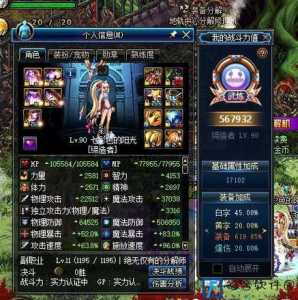 dnf四叔值得当大号吗，dnf四叔值得当大号吗贴吧-第2张图片