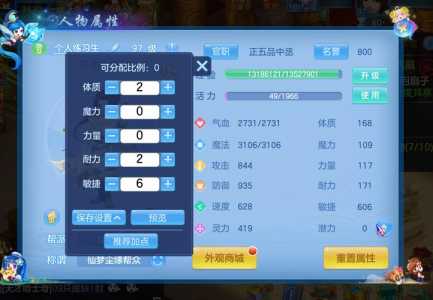 神武4天策技能?神武4天策技能介绍?-第1张图片 神武4天策技能?神武4天策技能介绍?-第1张图片
