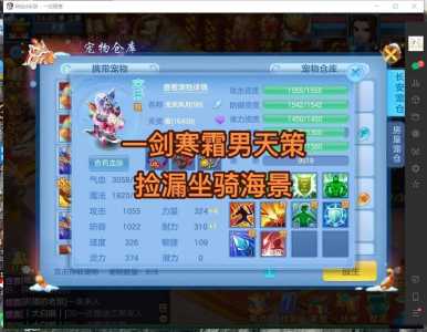 神武4天策技能?神武4天策技能介绍?-第2张图片 神武4天策技能?神武4天策技能介绍?-第2张图片