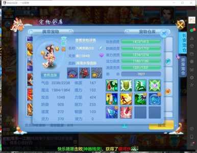 神武4天策技能?神武4天策技能介绍?-第3张图片 神武4天策技能?神武4天策技能介绍?-第3张图片