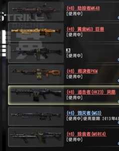 csol是正版授权吗?csol在哪个平台?-第4张图片 csol是正版授权吗?csol在哪个平台?-第4张图片