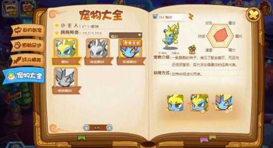 洛克王国怎么样,洛克王国怎么样才算回归-第2张图片 洛克王国怎么样,洛克王国怎么样才算回归-第2张图片