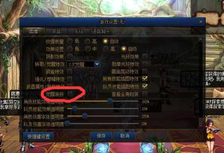 dnf反和谐补丁怎么安装,dnf100级反和谐补丁-第1张图片 dnf反和谐补丁怎么安装,dnf100级反和谐补丁-第1张图片