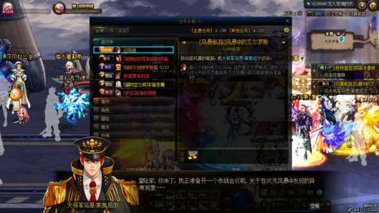 dnf反和谐补丁怎么安装,dnf100级反和谐补丁-第4张图片 dnf反和谐补丁怎么安装,dnf100级反和谐补丁-第4张图片
