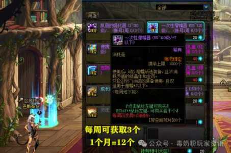 怎么升级卡片dnf,如何升级卡片dnf-第1张图片 怎么升级卡片dnf,如何升级卡片dnf-第1张图片