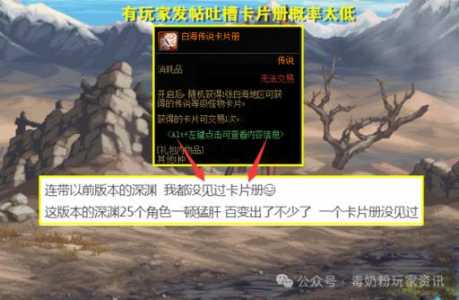 怎么升级卡片dnf,如何升级卡片dnf-第2张图片 怎么升级卡片dnf,如何升级卡片dnf-第2张图片