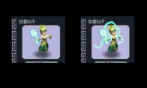 梦幻西游手游折扣号有官服的吗？梦幻西游手游官服折扣号怎么弄？-第3张图片