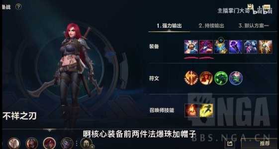 新版卡特琳娜技能,新版卡特琳娜技能加点?-第4张图片 新版卡特琳娜技能,新版卡特琳娜技能加点?-第4张图片