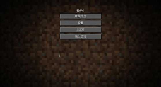 我的世界故事模式2怎么调中文，我的世界故事模式2语言包-第3张图片