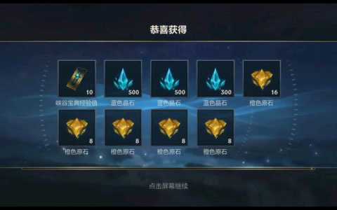 海克斯科技战利品皮肤为什么不能用?海克斯战利品限时兑换?-第3张图片 海克斯科技战利品皮肤为什么不能用?海克斯战利品限时兑换?-第3张图片