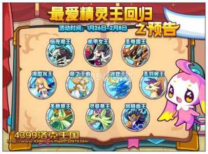 洛克王国冰(bīng)钻布鲁斯怎么获得?洛克王国冰(bīng)晶石怎么刷?-第4张图片 洛克王国冰(bīng)钻布鲁斯怎么获得?洛克王国冰(bīng)晶石怎么刷?-第4张图片