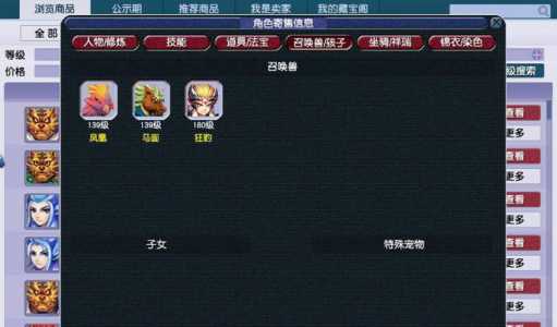 梦幻西游官服是哪个?梦幻西游官服哪个区人多?-第1张图片 梦幻西游官服是哪个?梦幻西游官服哪个区人多?-第1张图片
