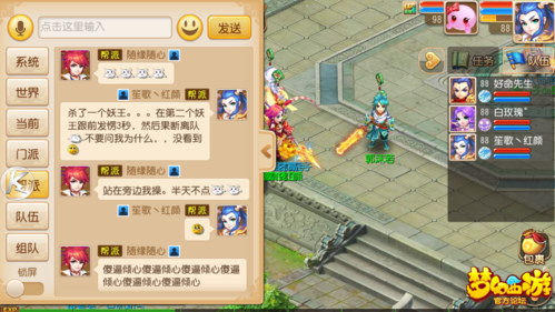 梦幻西游官服是哪个?梦幻西游官服哪个区人多?-第2张图片 梦幻西游官服是哪个?梦幻西游官服哪个区人多?-第2张图片