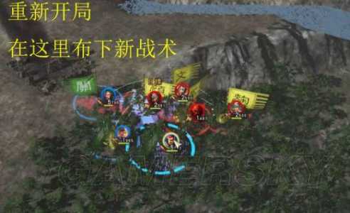 三国志13怎么快速发展?三国志13pk技巧?-第5张图片 三国志13怎么快速发展?三国志13pk技巧?-第5张图片