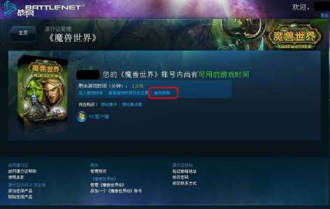 魔兽世界有免费服务器吗,魔兽世界有免费的吗?-第1张图片 魔兽世界有免费服务器吗,魔兽世界有免费的吗?-第1张图片