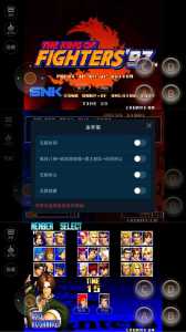 拳皇97完美版怎么开始,拳皇97怎么设置中文版?-第2张图片 拳皇97完美版怎么开始,拳皇97怎么设置中文版?-第2张图片