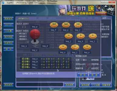 拳皇97完美版怎么开始,拳皇97怎么设置中文版?-第3张图片 拳皇97完美版怎么开始,拳皇97怎么设置中文版?-第3张图片